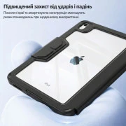 Чохол для планшета BeCover Rugged Origami Transparent Apple iPad Air 11