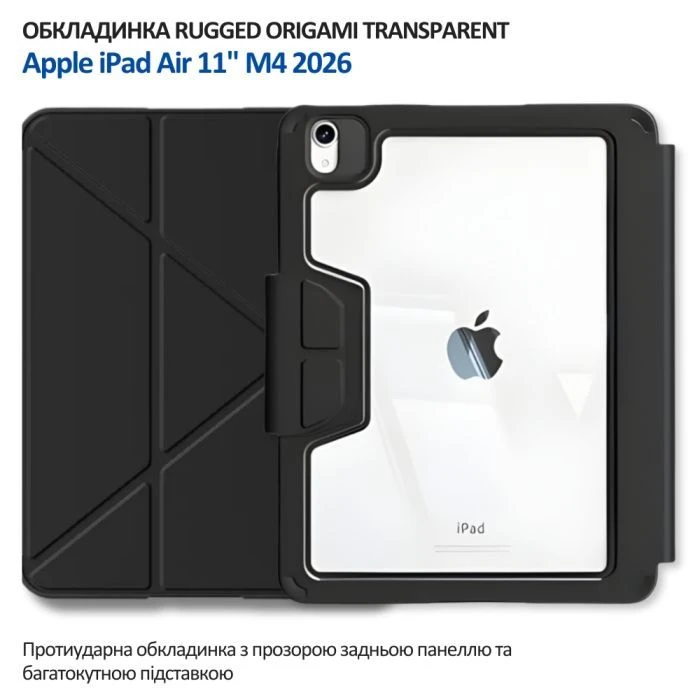 Чохол для планшета BeCover Rugged Origami Transparent Apple iPad Air 11