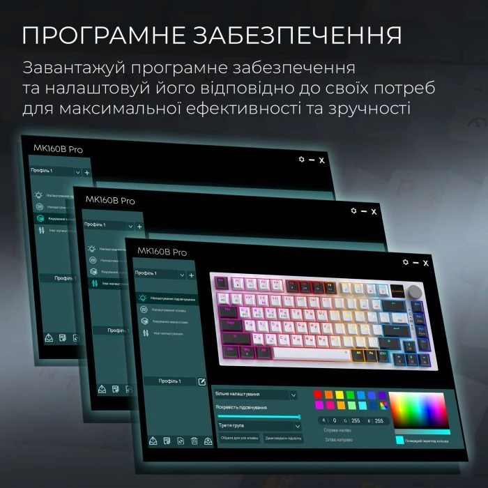 GamePro Asgard Valhalla Pro QLAB Sakura Switch RGB Bluetooth/Wireless/USB-C UA White (MK160-W-D-QS-PRO) (UA)