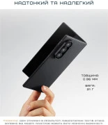Чохол для смартфона Pitaka Ultra-Slim Case для Samsung Galaxy Z Fold 7 600D Чорний/Сірий [Twill] (FBFOLD7)