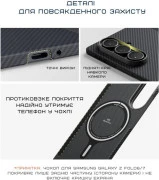 Чохол для смартфона Pitaka Ultra-Slim Case для Samsung Galaxy Z Fold 7 600D Чорний/Сірий [Twill] (FBFOLD7)
