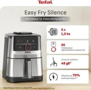 Мультипіч Tefal Easy Fry Silence Smart EY572DE1