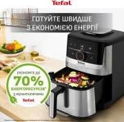 Мультипіч Tefal Easy Fry Silence Smart EY572DE1