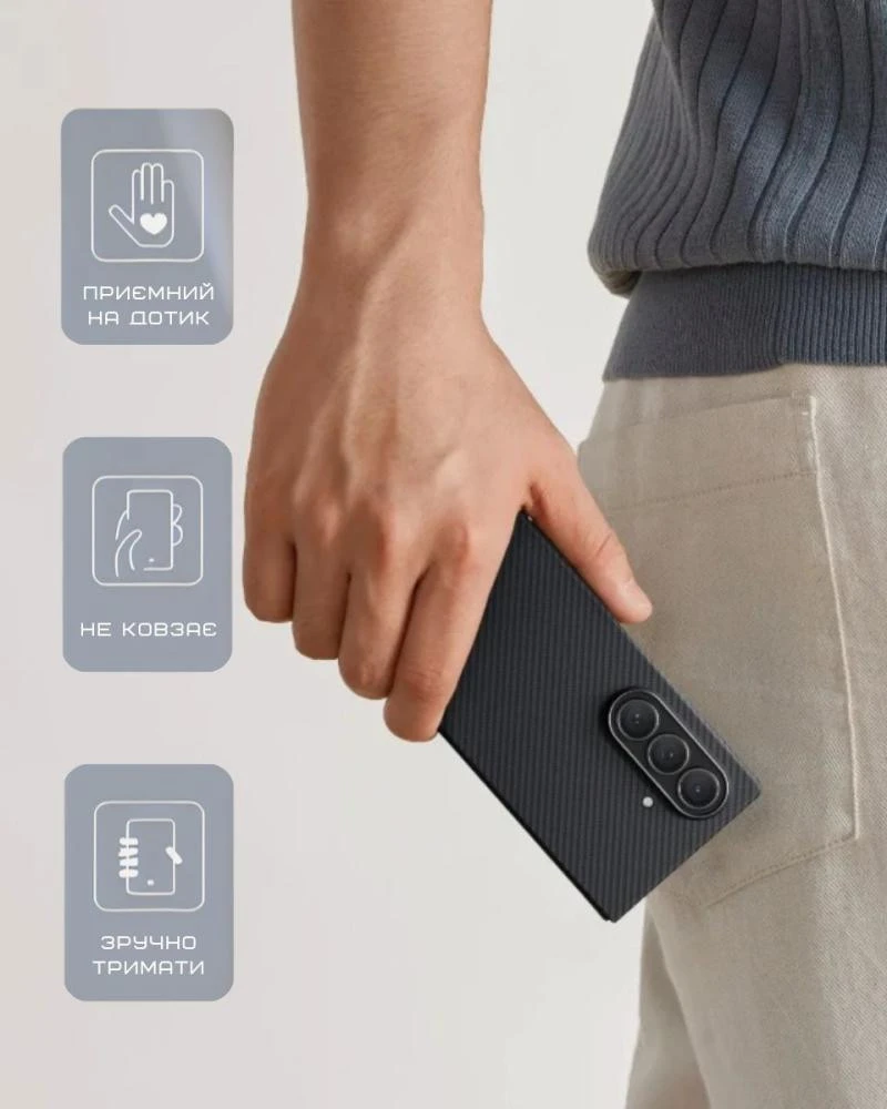 Чохол для смартфона Pitaka Ultra-Slim Case для Samsung Galaxy Z Fold 7 600D Чорний/Сірий [Twill] (FBFOLD7)