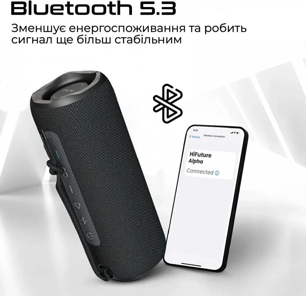 HiFuture Alpha 20W Black (alpha.black)