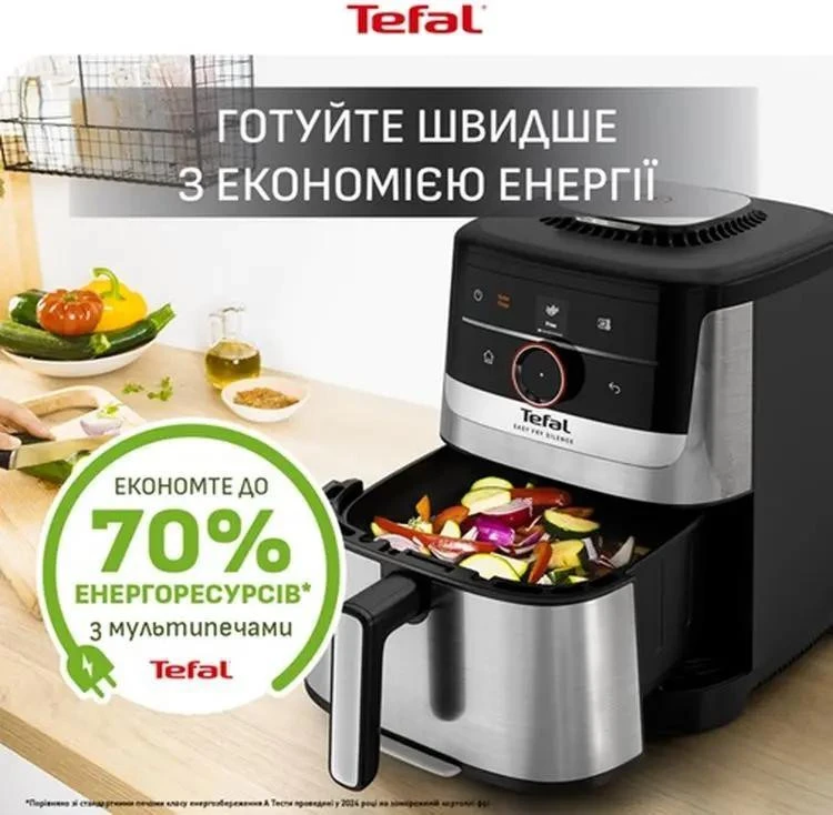 Мультипечь Tefal Easy Fry Silence Smart EY572DE1