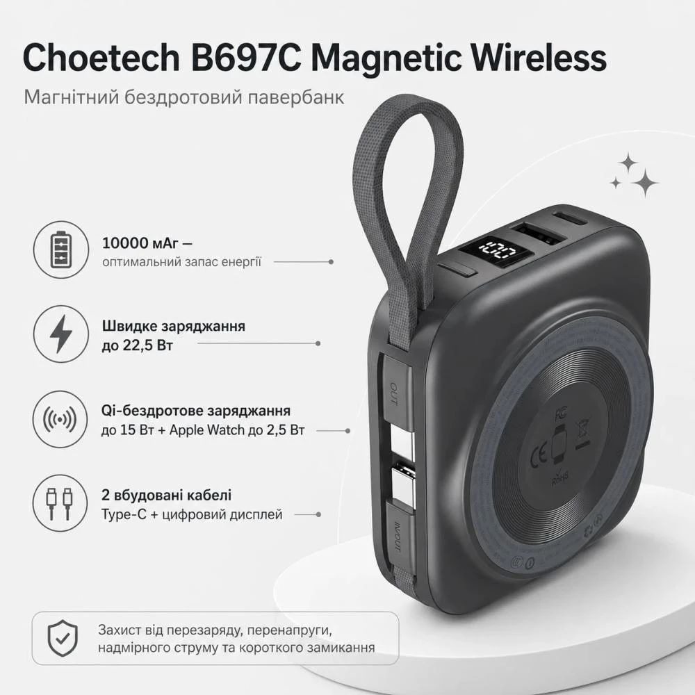 Choetech 10000mAh Black (B697C-BKGY) (UA)