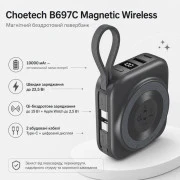Choetech 10000mAh Black (B697C-BKGY) (UA)