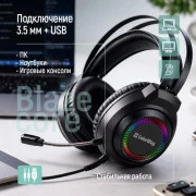 Навушники з мікрофоном ColorWay BlazeCore RGB Black (CW-HPG03BK) (UA)