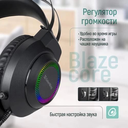 Навушники з мікрофоном ColorWay BlazeCore RGB Black (CW-HPG03BK) (UA) Бренд: ColorWay; Спосіб підключення: