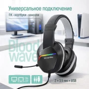 Навушники з мікрофоном ColorWay BloodWave LED Black (CW-HPG01BK) (UA)