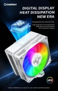 Повітряне охолодження GameMax Sigma 520 Digital WH (UA)