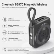 Choetech 10000mAh Black (B697C-BKGY) (UA)