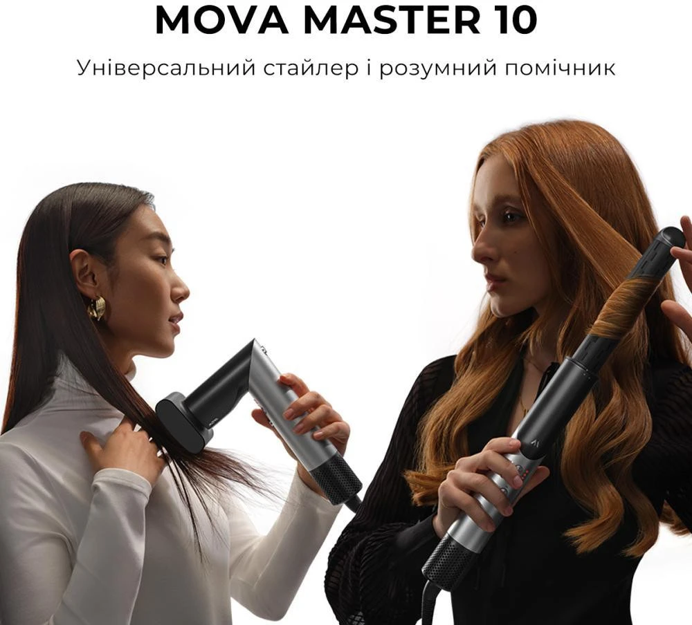 MOVA Master 10 Lunar Silver (AMMA10 Lunar Silver) Бренд: MOVA; Мощность, Вт: 1600;