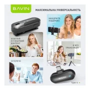 Мікрофон BAVIN MP-100 Type-C Black (H-MP-100 BK) (UA)