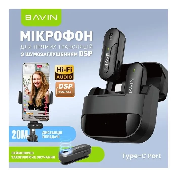 Мікрофон BAVIN MP-100 Type-C Black (H-MP-100 BK) (UA) Тип: динамічний; Призначення: