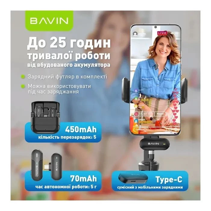 Микрофон BAVIN MP-100 Type-C Black (H-MP-100 BK) (UA)