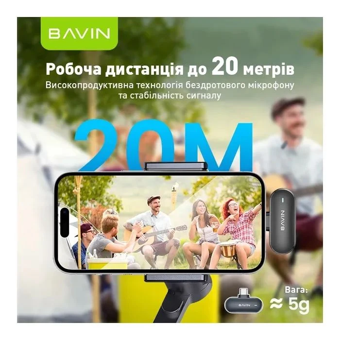 Микрофон BAVIN MP-100 Type-C Black (H-MP-100 BK) (UA)