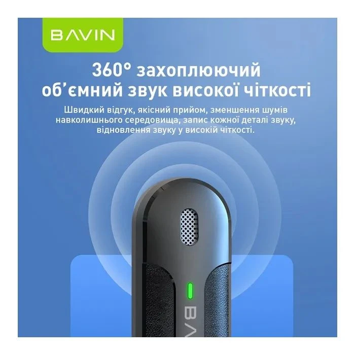 Микрофон BAVIN MP-100 Type-C Black (H-MP-100 BK) (UA)