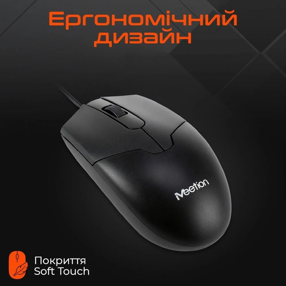 Meetion M360 Black (MT-M360-A160CM) (UA)