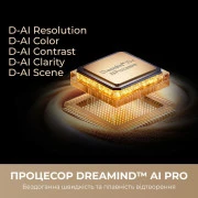 Dreame Aura Mini LED 4K TV 65S100 (UA)