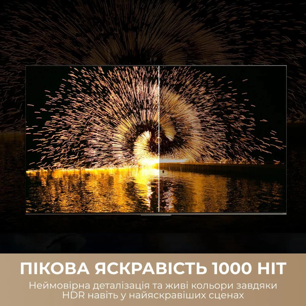 Dreame Aura Mini LED 4K TV 75S100 (UA)