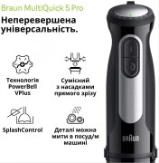 Braun MultiQuick 5 Pro MQ 55254 MBK