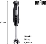 Braun MultiQuick 5 Pro MQ 55254 MBK