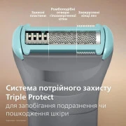 Philips Body Groomer 3000 Series BG3480/15