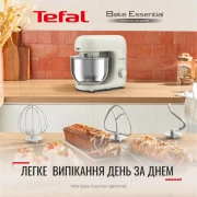 Tefal Bake Essential QB160138