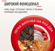 Tefal Bake Essential QB160138
