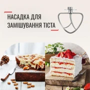 Tefal Bake Essential QB160138