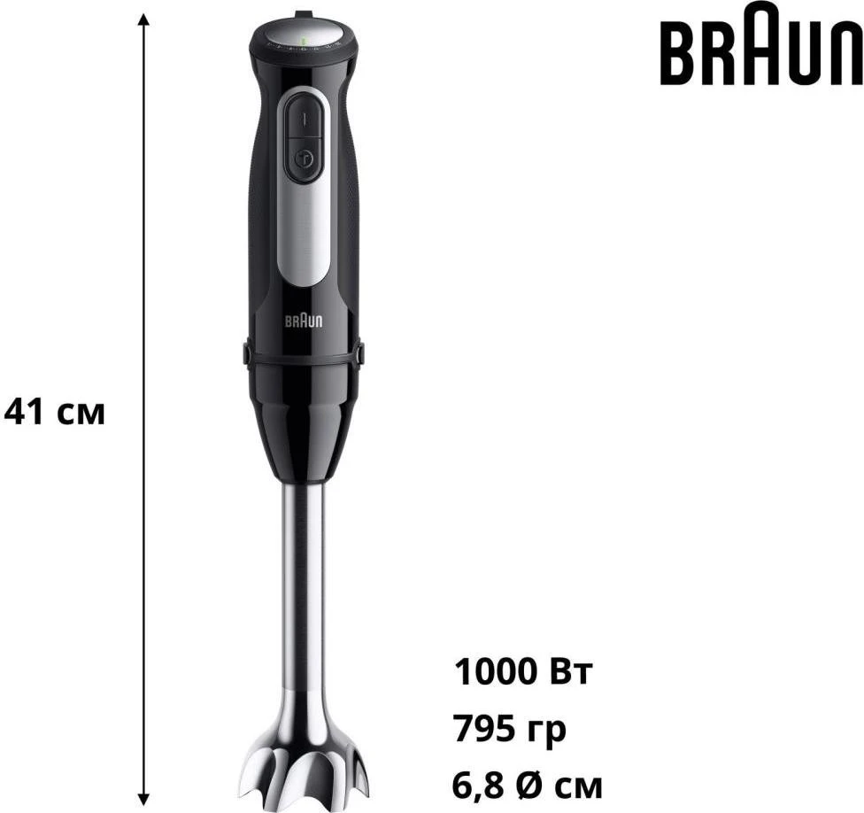 Braun MultiQuick 5 Pro MQ 55254 MBK