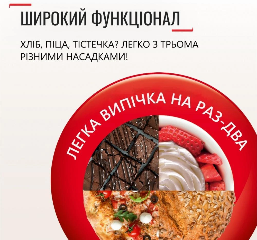 Tefal Bake Essential QB160138