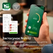 Мультипіч Philips Combi XXL Connected HD9880/90