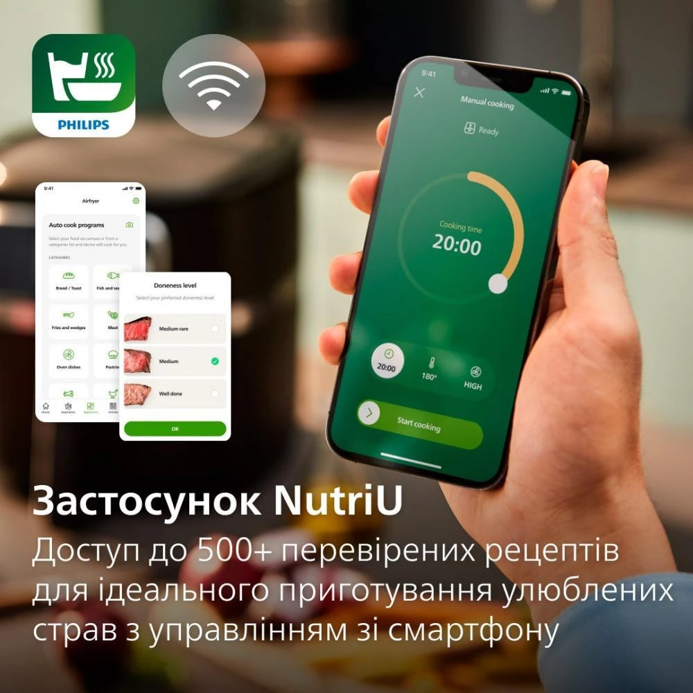 Мультипіч Philips Combi XXL Connected HD9880/90