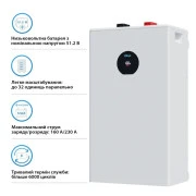 Батарея LiFePo4 Deye SE-F16-С, 51.2V - 314Ah, 16kWh (SE-F16-С) (UA)