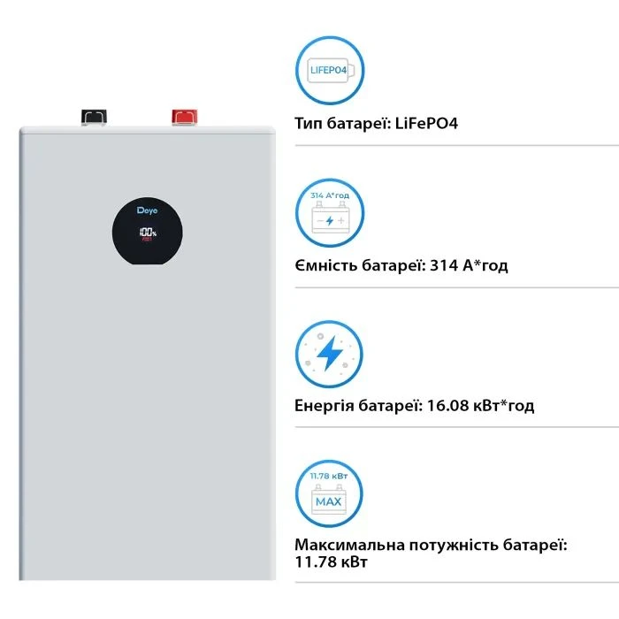 Батарея LiFePo4 Deye SE-F16-С, 51.2V - 314Ah, 16kWh (SE-F16-С) (UA)