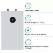 Батарея LiFePo4 Deye SE-F16-С, 51.2V - 314Ah, 16kWh (SE-F16-С) (UA)