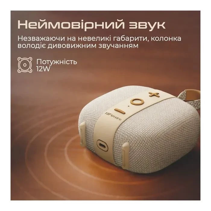 HiFuture Lino S Latte (lino-s.latte) (UA)