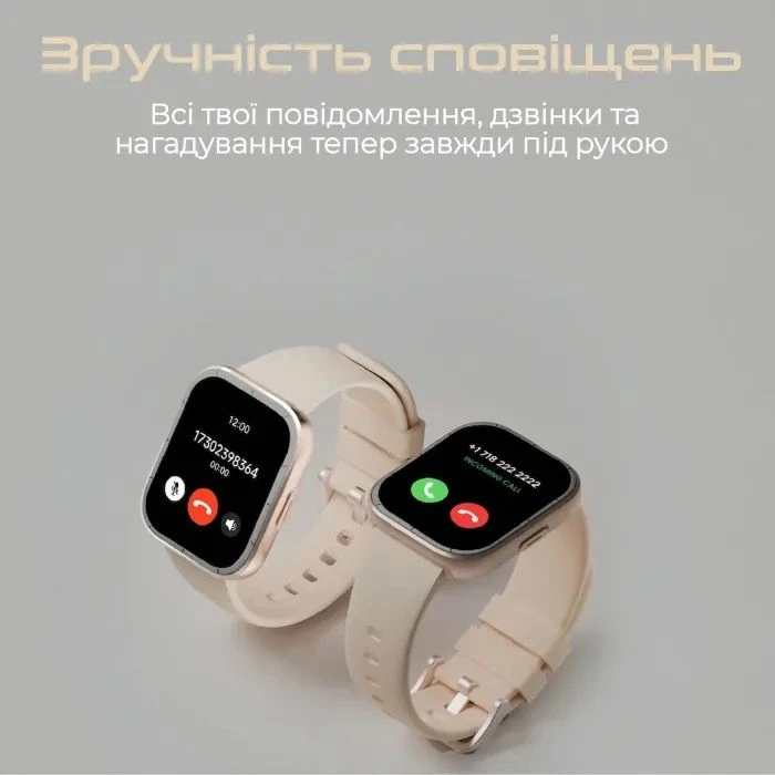 Смарт-годинники HiFuture zone3.silver (UA)