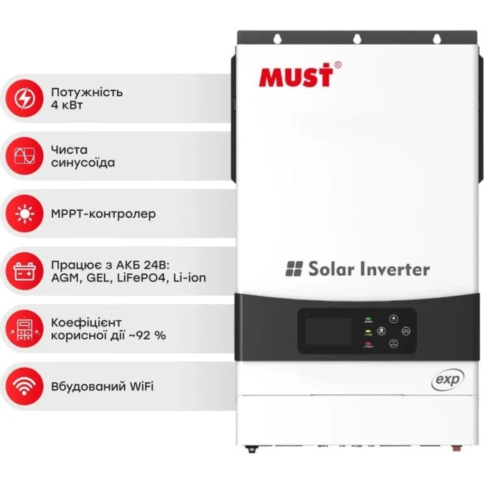 Солнечный инвертор Must PV19-4024EXP, 4000W, 24V (PV19-4024EXP) (UA)