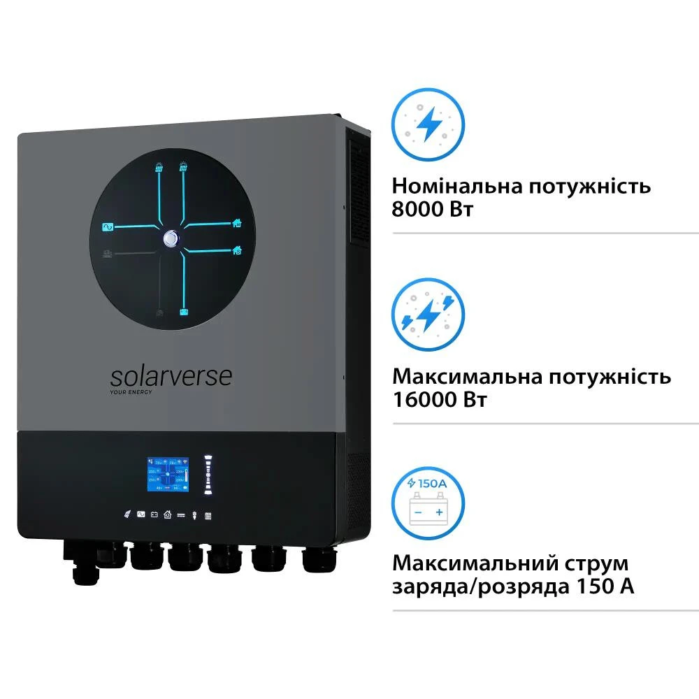 Автономный солнечный инвертор Solarverse Ampere Double 8kW 48V 1 MPPT Wi-Fi 220V Однофазний (SV8048AD) (UA)