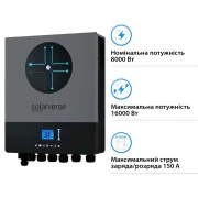 Автономный солнечный инвертор Solarverse Ampere Double 8kW 48V 1 MPPT Wi-Fi 220V Однофазний (SV8048AD) (UA)