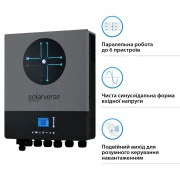 Автономный солнечный инвертор Solarverse Ampere Double 8kW 48V 1 MPPT Wi-Fi 220V Однофазний (SV8048AD) (UA)