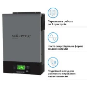 Гибридный солнечный инвертор Solarverse Flash 6kW 48V 1 MPPT 220V Однофазний (SV6048FH) (UA)