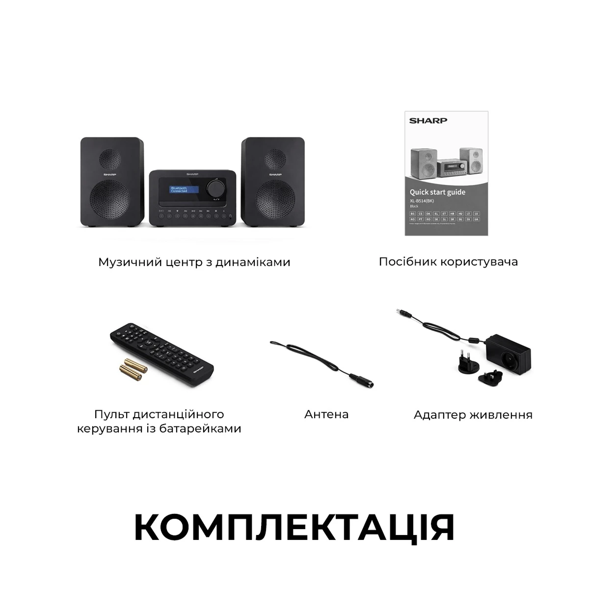 Sharp Micro Sound System Black (XL-B520D(BK)) (UA) Тип: Мікросистема; Формат: 2.0;