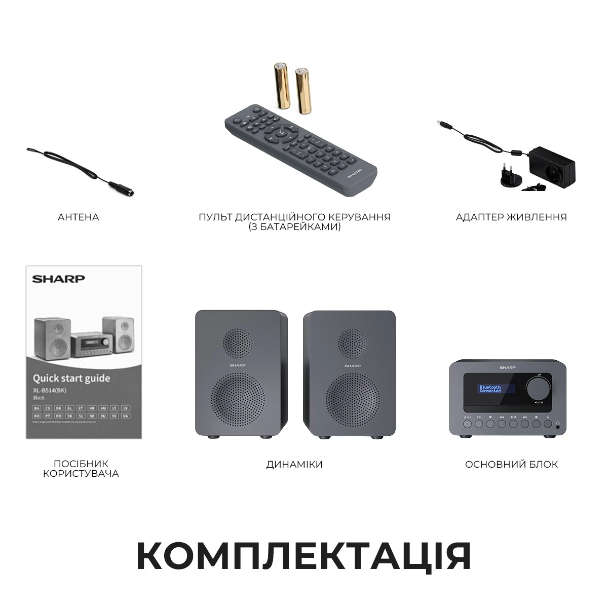 Sharp Micro Sound System Grey (XL-B514(GY)) (UA) Тип: Мікросистема; Формат: 2.0;