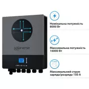 Автономный солнечный инвертор Solarverse Ampere Double 8kW 48V 1 MPPT Wi-Fi 220V Однофазний (SV8048AD) (UA)