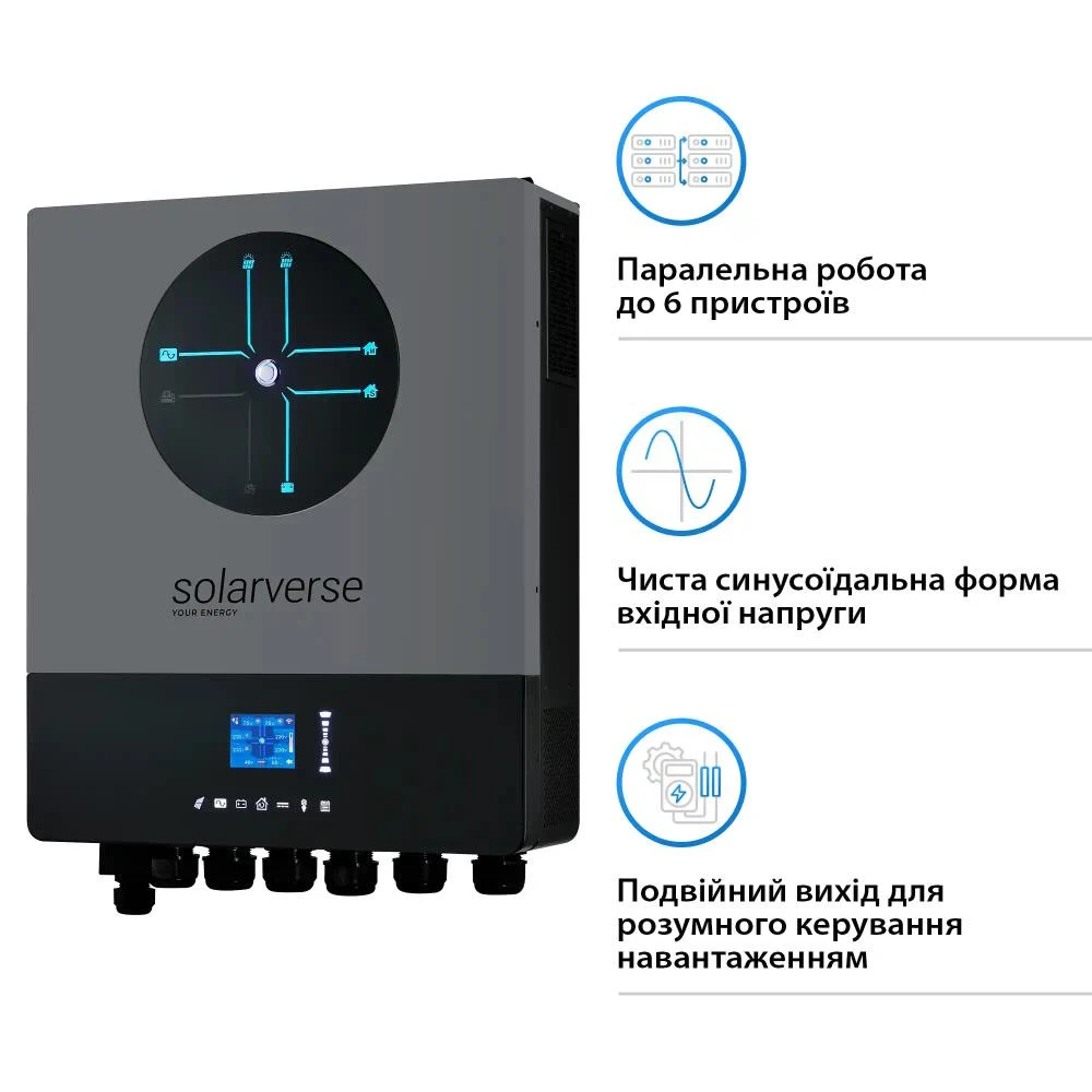 Автономний сонячний інвертор Solarverse Ampere Double 8kW 48V 1 MPPT Wi-Fi 220V Однофазний (SV8048AD) (UA)